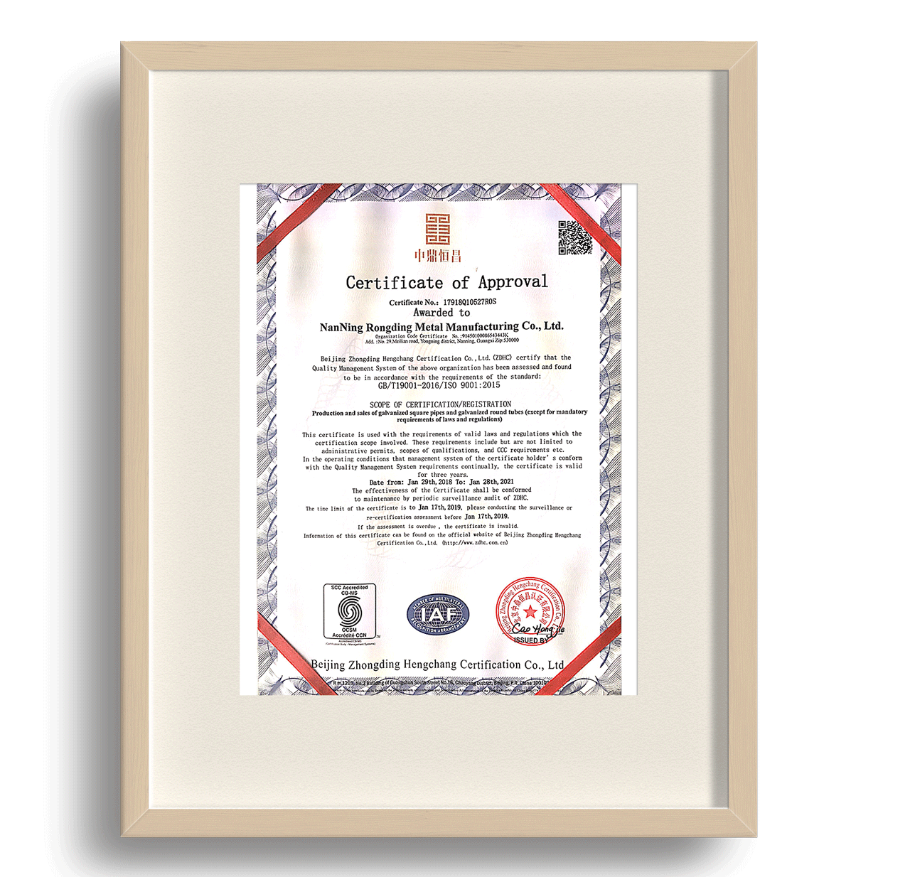 亚洲中文字幕在线观看--質量管理（英）